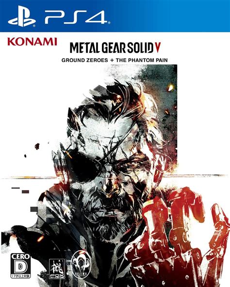 box metal gear solid 5|yoji shinkawa Metal Gear Solid.